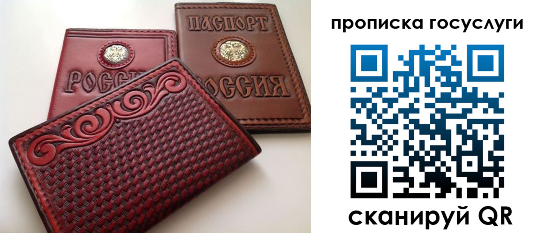 прописка иностранных граждан в Обнинске